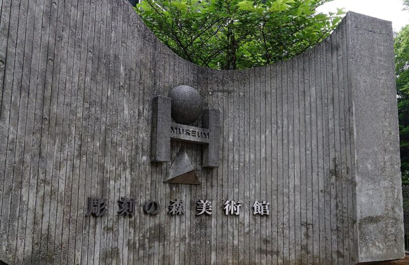 Hakone