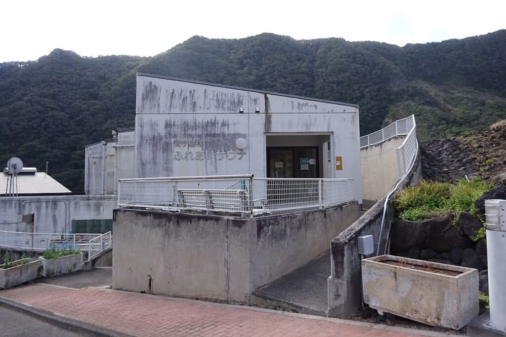 Aogashima