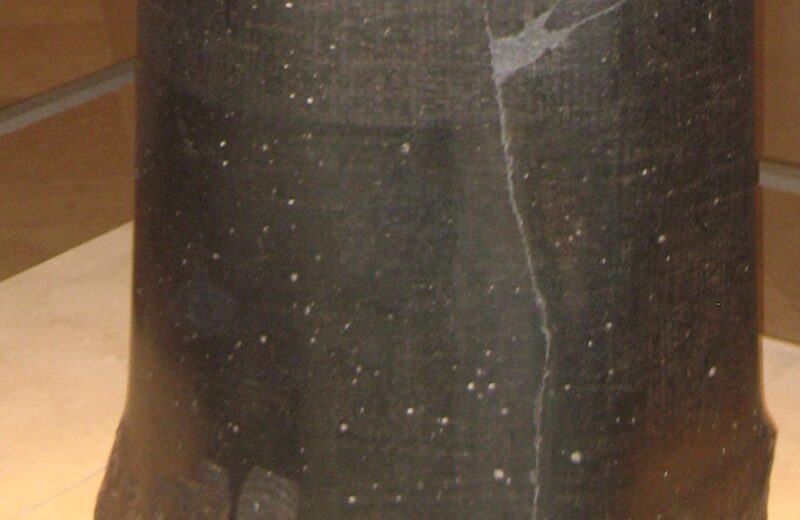 The Code of Hammurabi: The World’s First Written Laws